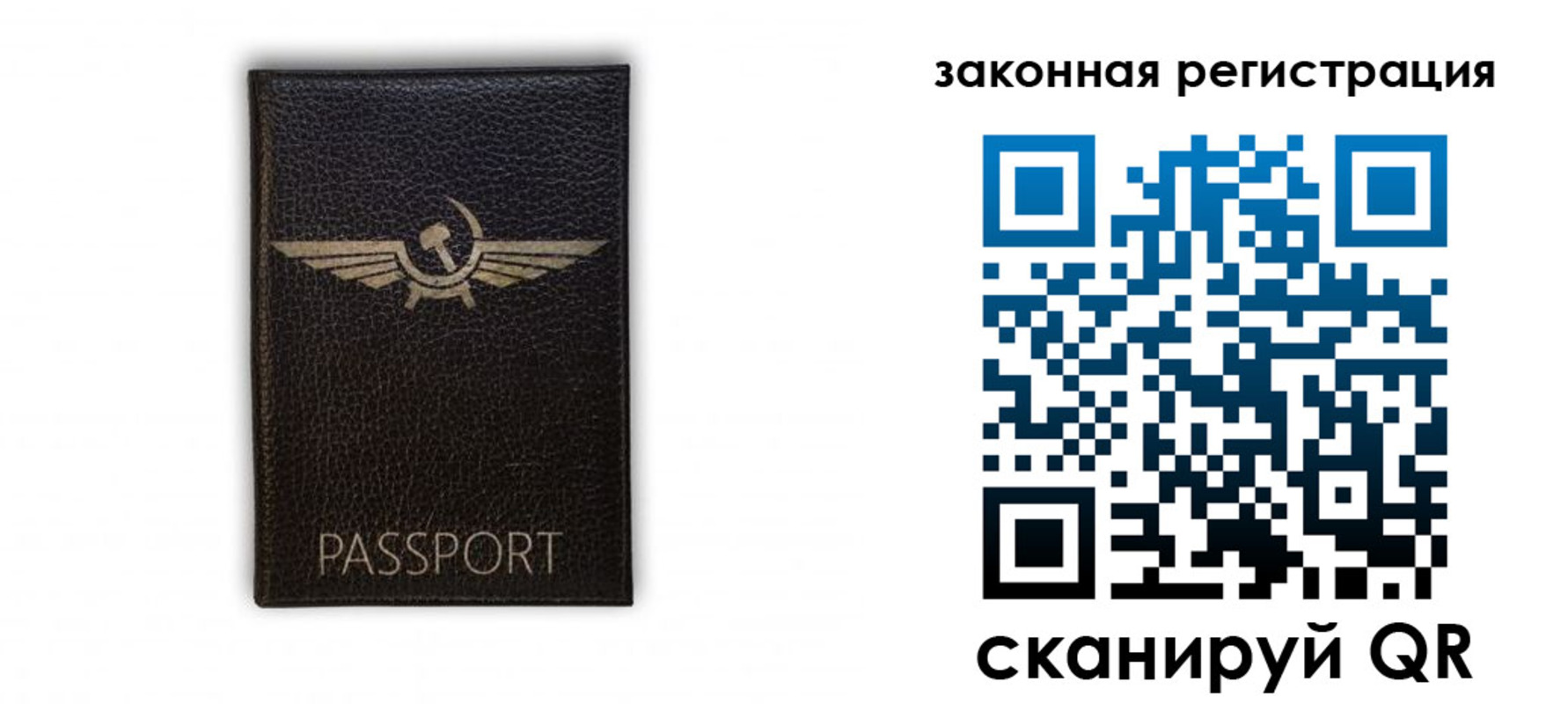 найти адрес прописки в Михайловке